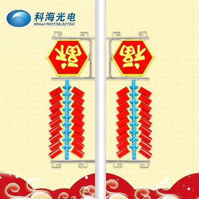 福字造形燈 led節(jié)日燈生產供應 發(fā)光鞭炮串街道亮化掛飾批發(fā)